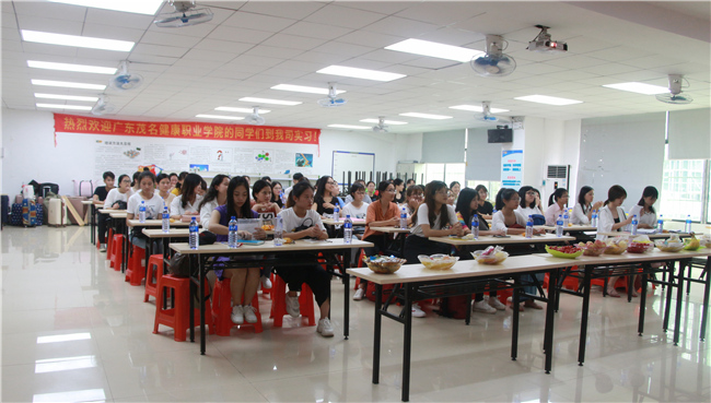 热烈欢迎广东茂名健康职业学院的同学们到广州仁参医药实习